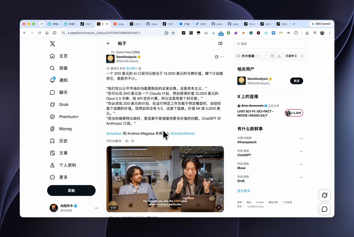 向阳乔木 视频封面：好消息，剪藏插件正式上架到 Chrome 应用商店了！ 1. 任意网页，按三次 a 进入清爽阅读模式。 2. 任意网页，按三次 i 可做笔记