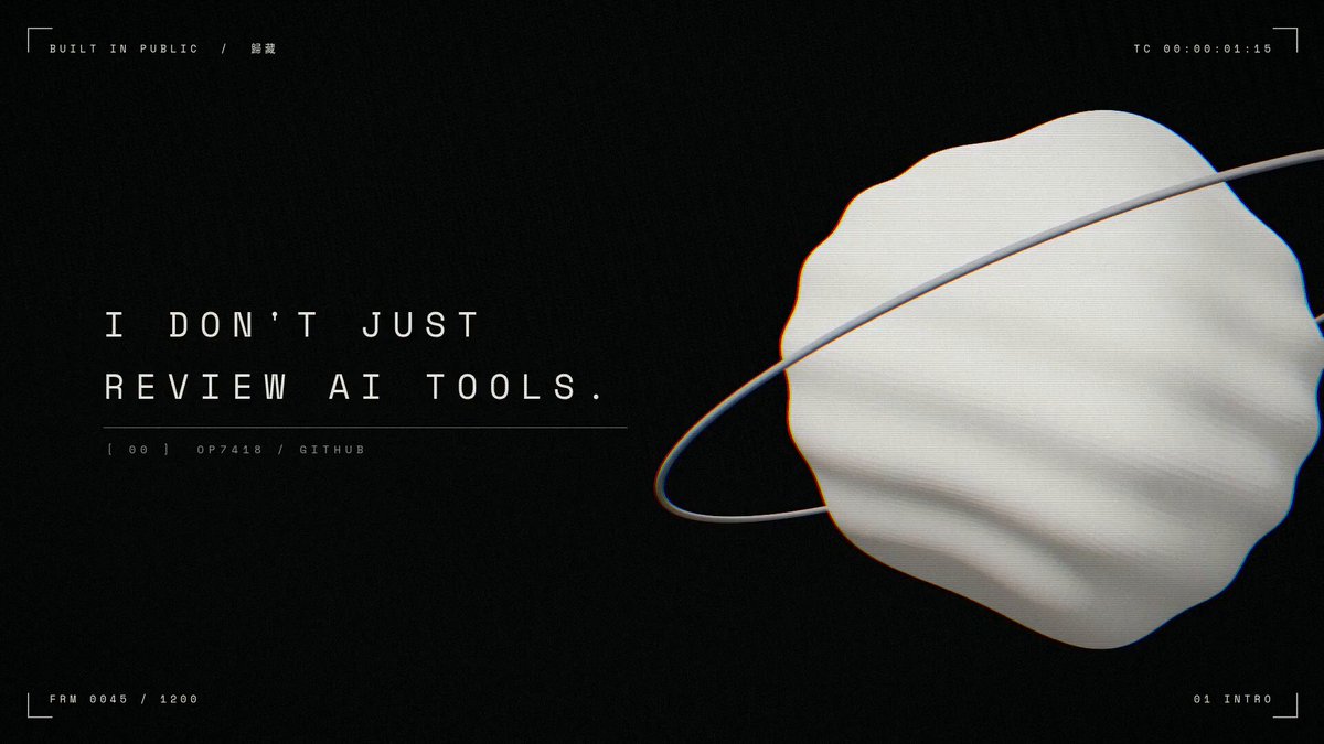 歸藏(guizang.ai) 视频封面：我让 Grok @bot 读取我的 GitHub 项目，做个宣传视频 他给了我这个