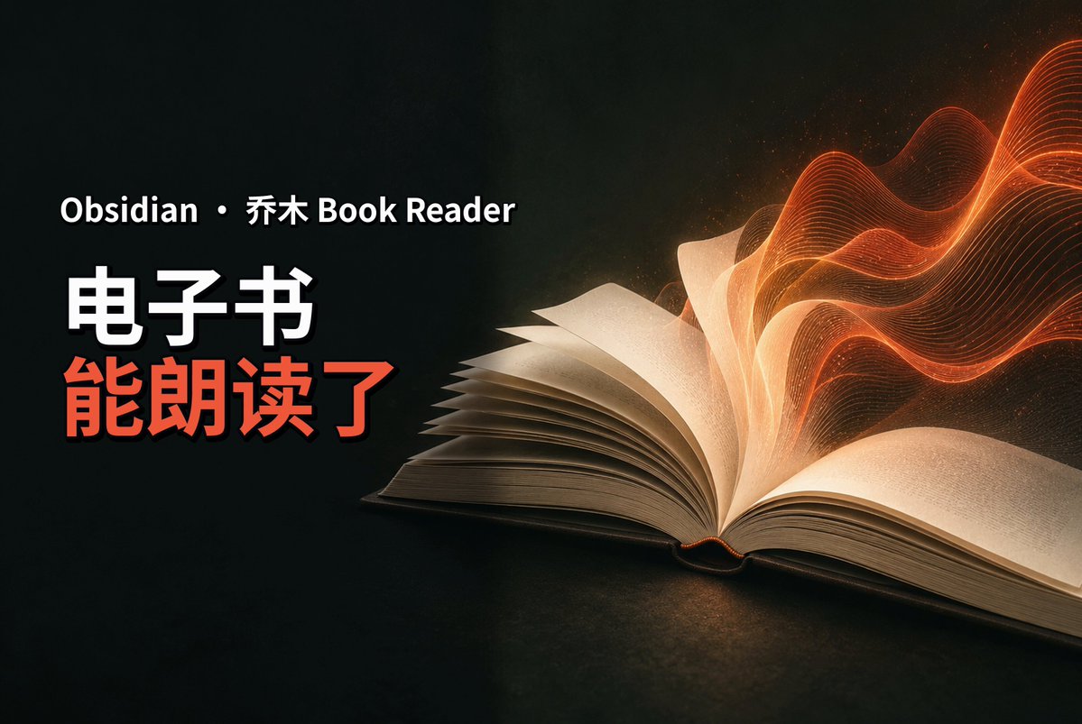 向阳乔木 视频封面：分享个刚写的 Skill，把任意录屏添加双语字幕、高亮花字、梗图和配乐。 生成视频横竖两种封面，添加片尾合成视频。建议 Claude 运行，